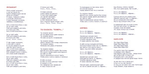krug-druzey-(1986)-2026-02 (1)